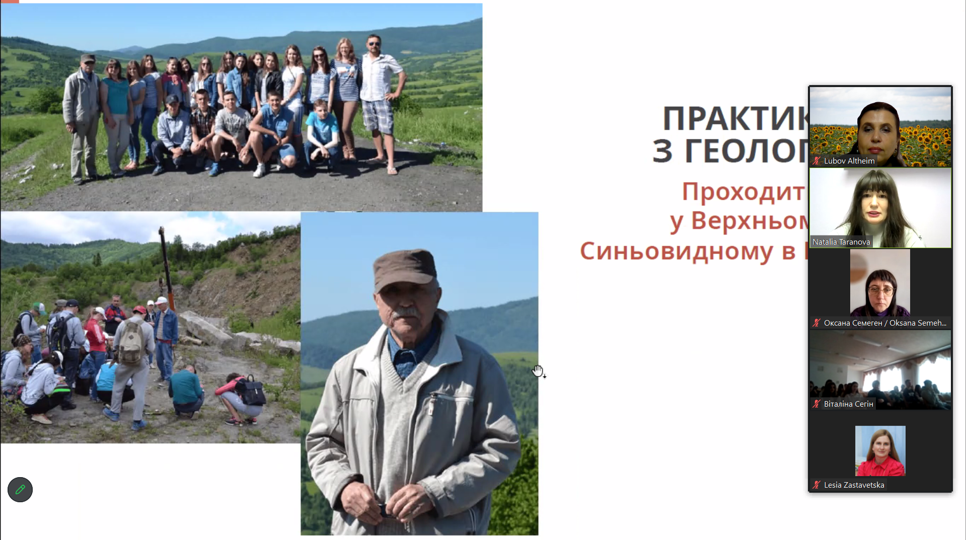 Про практики розповідає Наталія Таранова